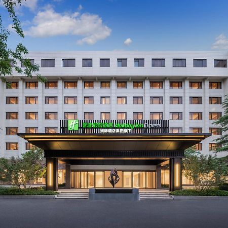 Holiday Inn Express Beijing Downtown By Ihg Εξωτερικό φωτογραφία