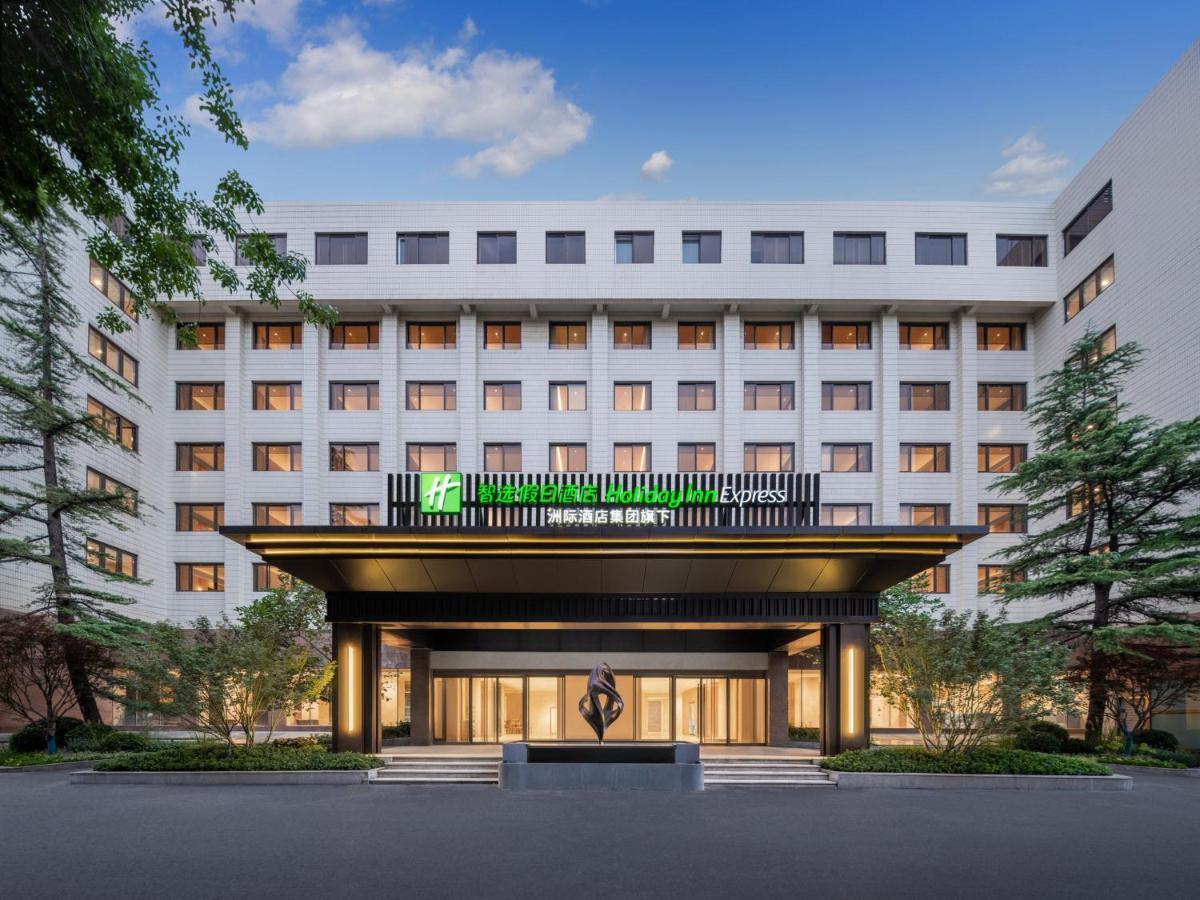 Holiday Inn Express Beijing Downtown By Ihg Εξωτερικό φωτογραφία