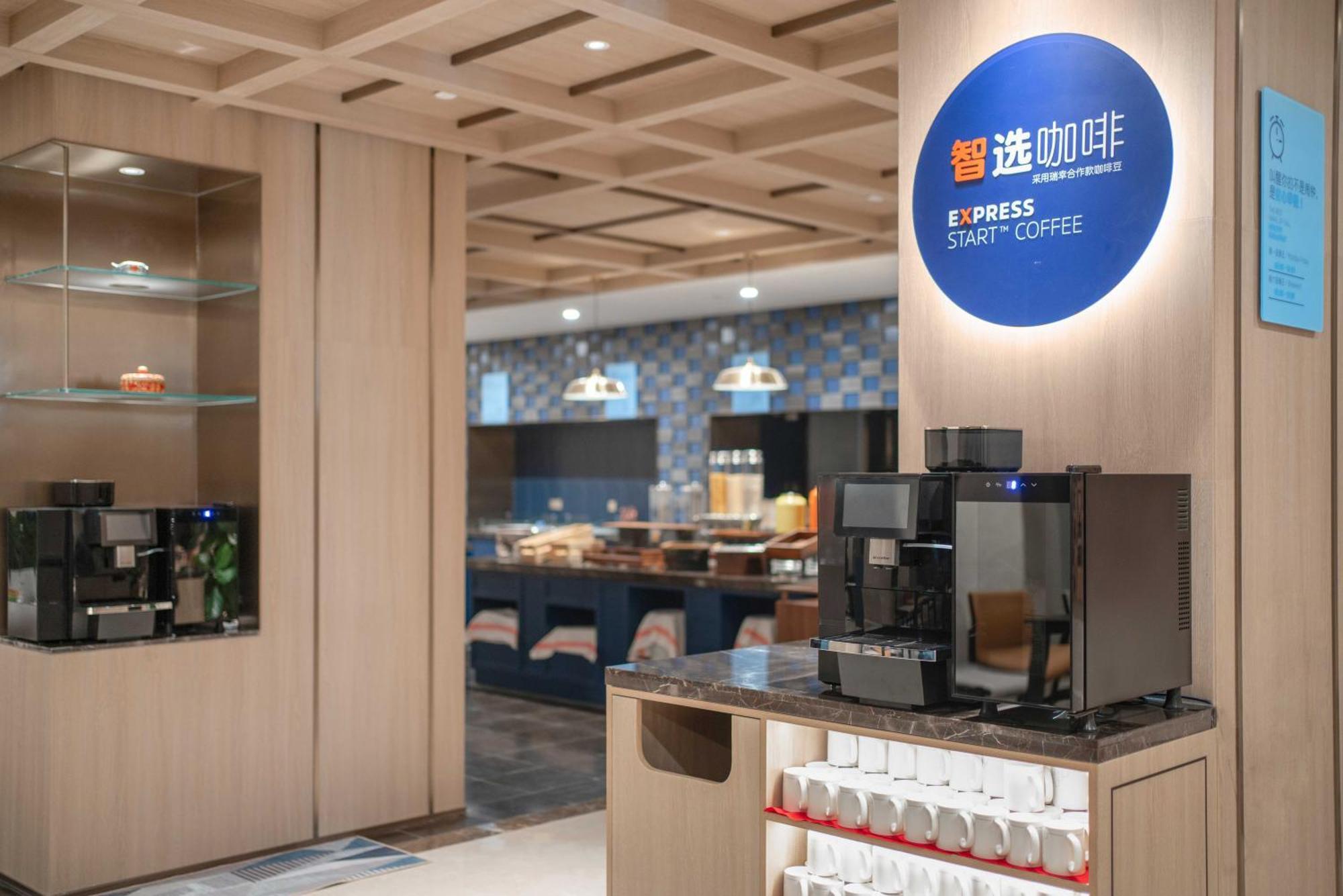 Holiday Inn Express Beijing Downtown By Ihg Εξωτερικό φωτογραφία