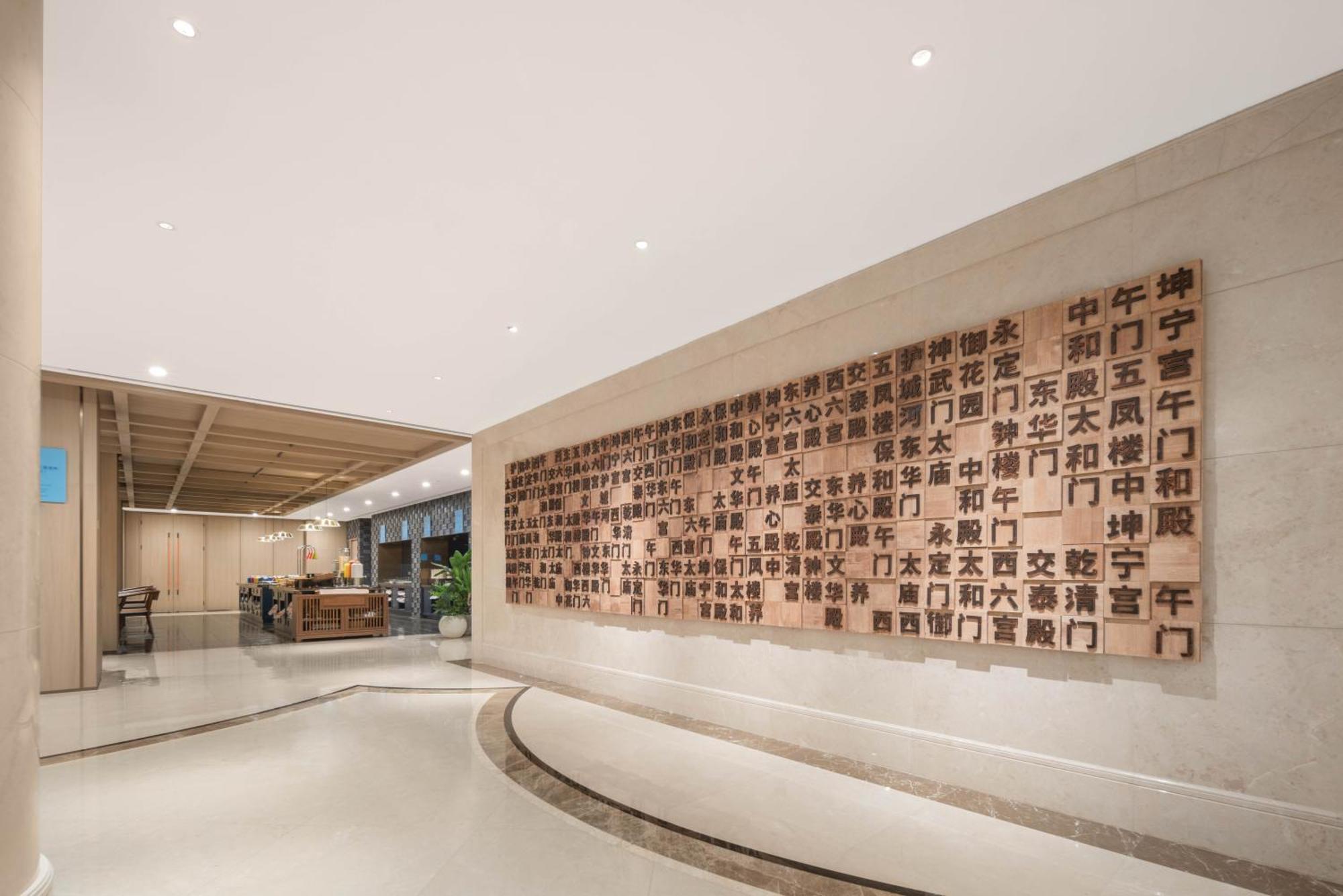 Holiday Inn Express Beijing Downtown By Ihg Εξωτερικό φωτογραφία
