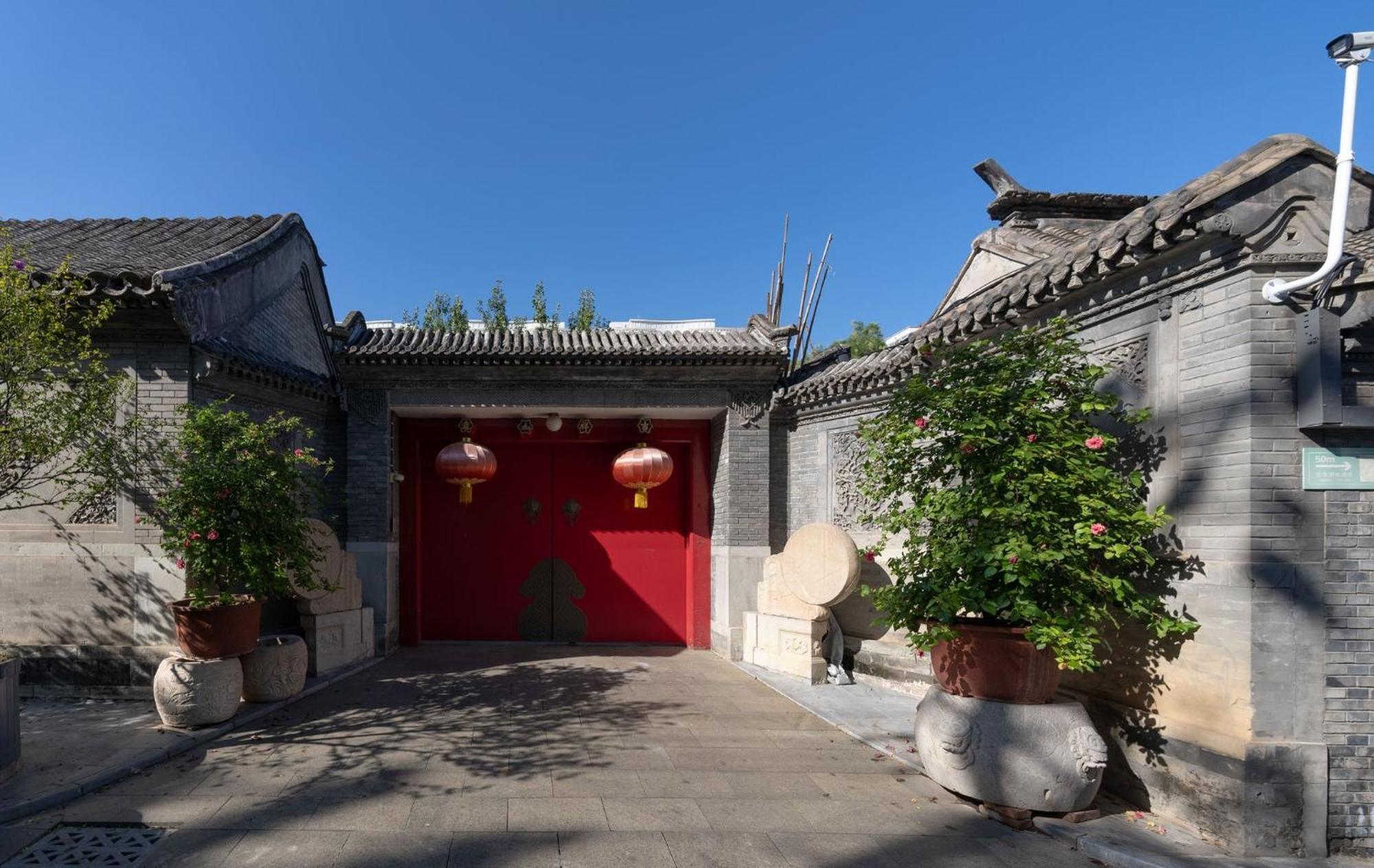 Holiday Inn Express Beijing Downtown By Ihg Εξωτερικό φωτογραφία